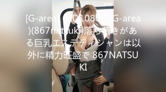 0739地区绿帽老公携良家媳妇找单男