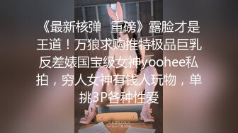 ✨淫欲反差美少女✨可爱粉色小护士床上如此反差，翘起小屁屁乖乖等大肉棒进入，酥酥的皮肤粉嫩的乳头谁受得了