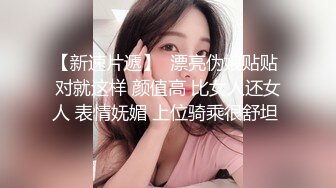  妖艳的顶级超高颜值女神，172CM高挑身材 极品大长腿，尤物中的战斗鸡，翘着二郎腿骑着做爱 这招也没谁了，被操狂抓被单