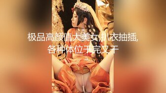 STP15136 （车模户外车震中）苗条气质美女和男友啪啪大秀干两场一次射嘴一次内射