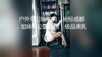 好色大奶丰满妹子,笑呵呵看着A片要学里面的女优姿势,还想尝试三人行