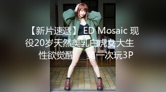 【新片速遞 】 ❤️放肆的青春❤️白白嫩嫩的萝莉活力四射 清纯的肉体如此耀眼 水嫩一线天白虎嫩B 被金主各种啪啪蹂躏