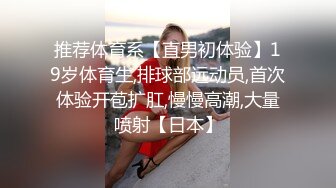   传统姿势无套操极品女友插菊花后入大屁股完美炮机叫声销魂