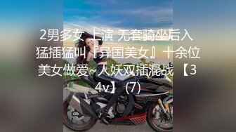 又浪会骚的年轻漂亮美女穿着护士制服玩诱惑肤白貌美美给口交吃几把丰满鲍鱼操起来爽死了