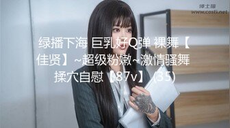 【巨乳美臀极品骚货】推特极品美女『Amam』居家激情啪啪甄选 各种姿势抽插猛烈 表情淫荡到位 (3)