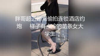 ♘❤沖田杏梨♘❤日本福利姬巨乳女优 极品美腿 颜值在线 质量上乘 身材好的沒話說 (12)