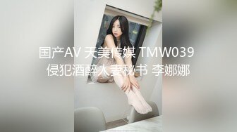 STP25168 【钻石级??推荐】天美传媒华语AV品牌新作-娇弱女仆的日常调教 又是被主人肉棒填满小穴的淫荡一天-丽萨 VIP2209