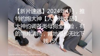 【新片速遞】【沉浸式讲解❤️臻品收藏】老婆在医院照顾我 反倒让隔壁占了便宜 偷偷操还和我聊天 强番SW-167 超爽NTR福利