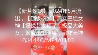 【新片速遞】骚气冲天❤️约啪酒店收银美女，无套中出，不让内射，那就拔出来射嘴里脸上~满脸销魂❤️艹得瓜瓜叫!