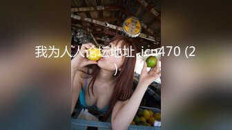 【精东影业】JDKR02 喜欢约炮的女子 大学生美樱