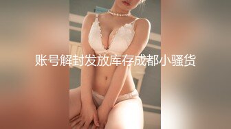 反差眼镜娘网红女神『奶咪』剧情系列，房东的玩物3 不穿内衣逛街任务 劲爆完美身材波涛胸涌 超嫩小穴