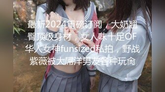 【整理】20岁良家少女情窦初开！【梨奶】湿滑的小穴~粘液能拉丝~【80V】 (6)