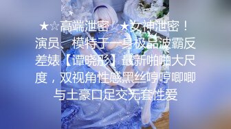 【极品 爆乳女神】苏小涵 榨精女王按摩淫技 骚语挑逗撸茎 丝足地狱高潮飙射 梅开二度蜜穴采精 榨干精液