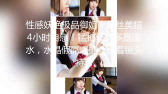 天美传媒TMW012我的姐姐是色情主播-徐夜夜【MP4/280MB】