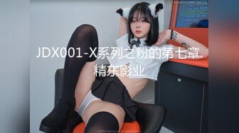 麻豆传媒 屌丝尾随强上心仪女同事-李蓉蓉