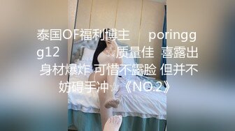   新一代女探花，约炮须谨慎，小心当网红，纹身大哥美滋滋来约炮，上舔下插干过瘾，淫叫不断刺激