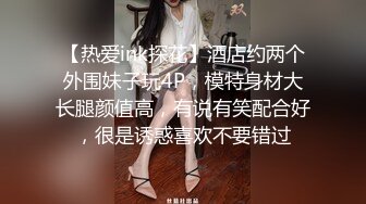 最新流出360酒店偷拍纤瘦美女被眼镜男友在沙发和床上玩弄多日大屌猛插女友