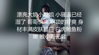 最新流出稀有热带雨林房身材苗条马尾辫精神小美女与老总开房