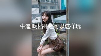 【SSRPeach】台湾清华大学外文系臀后健身教练「Ellie」OF剧情私拍 开房撞见人夫走错干脆将错就错榨干他