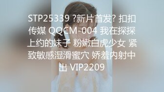 刚下飞机就盯中了一位白富美，她急忙忙去上厕所就知道机会来了，丰满的身材掩饰不了下面一样吸引人！