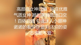 和颜值长发女神无套啪啪操逼就是一种享受大龟头对战蝴蝶逼爽翻天