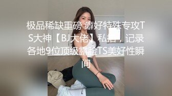 STP25357 00后大奶嫩妹子先刮毛秒变绝美一线天，再无套啪啪，道具插屁眼自慰，卫生间洗澡