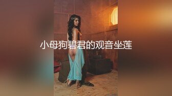 丰满的婆娘水水多