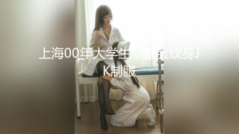 《绝品㊙️打飞机必备》推特极品身材美足美腿美鲍网红女神【不是丸子】私拍，推油足交紫薇打炮诱惑满满带入感极强 (2)