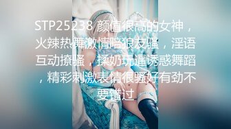 STP25238 颜值很高的女神，火辣热舞激情陪狼友骚，淫语互动撩骚，揉奶玩逼诱惑舞蹈，精彩刺激表情很骚好有劲不要错过