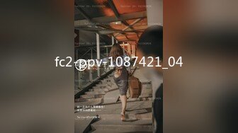 [2DF2]广州小巷子挑了一个不错的站街女来了一个快餐200块 [BT种子]