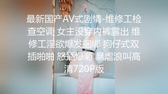 星空传媒XKVP009下药爆操性感黑丝拜金秘书