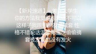 曾火爆全网纯天然极品身材纯情女神【蒋云杰】不雅露脸性爱私拍，猥琐四眼男是真的性福 (3)