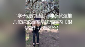 国产TS系列性感美妖芭娜娜口爆顾客后自慰撸射