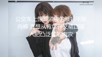 【新片速遞】 每天无聊在家淫荡骚气小女友❤️每天精心打扮，衣服换着穿着性感迷人❤️等哥哥回来酷刑伺候把她搞得春心荡漾爽爽舒服死了！