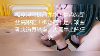 面对如狼似虎的少妇，只有这样才能让她满足