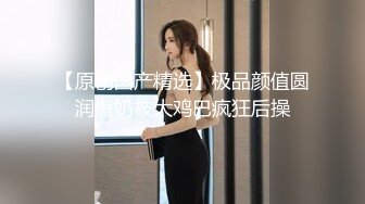 STP24374 漂亮眼睛短发呆萌妹妞  刚播不久白嫩美乳  说话文静全裸诱惑 翘起美臀对着镜头  掰开多毛小穴 &am