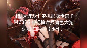 STP34536 绝对最漂亮最漂亮的新人【04甜妹妹】恋爱冲昏了头，小仙女真大方，粉穴美乳都露了！