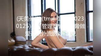 ⚫️⚫️走马全球探大神【HenTaipei】喜欢深喉的美艳温柔色女，大波翘臀摇不停，啪啪双机位拍摄，国语对话