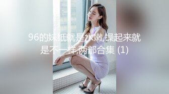 顶级身材反差女神！卖原味又好色高颜大奶【困困狗】完结，各种紫薇露出啪啪被健身男友输出嗲叫不停，对话刺激 (2)