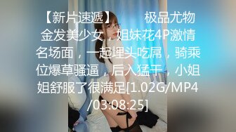 【换妻之旅】今夜黑皮约外围，美女门票118，坚挺美乳翘臀，姿势繁多一通狂插高潮啦