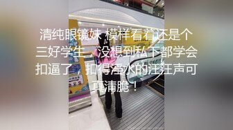 网红女神玩偶HongKongDoII玩偶姐姐新作纯爱性爱练习手册