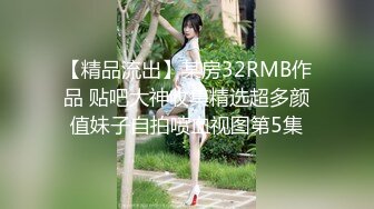  无敌身材短发美少女！腰细胸大完美！黑色网袜侧躺求操