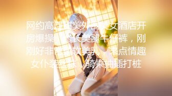 【新片速遞】 商场女厕全景厕拍白底长裙美少妇的粉嫩小穴