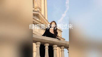 12月重磅流出，素人渔夫万元私定【林书辞黄豆粉】萝莉可爱风白嫩三点粉，丝足裸足交推油撸，画面相当诱惑