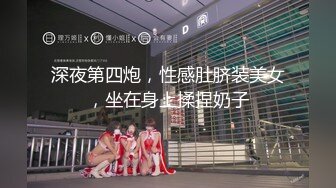 新人，超骚美少妇下海，【夜色妩媚】，毛坯房内无套啪啪大秀~爽，清秀白皙，花式操穴，一脸满足让人心动