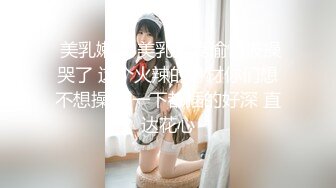 骚妻喜欢sm