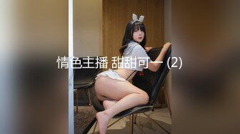 [SWAG]TY-037幫美女清洗嫩穴借機揩油