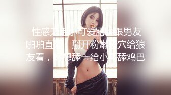 STP23801 很主动的小骚逼露脸让小哥哥抱在怀里草着，边亲边揉奶子激情抽插浪荡呻吟，表情好骚，草完了还用道具玩逼逼