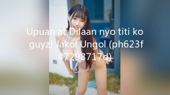 STP29012 【梦雪】坐标上海，22岁极品女学生~好粉好紧的逼洞 揉穴自慰好美~！！馒头逼，一线天，粉嫩极品