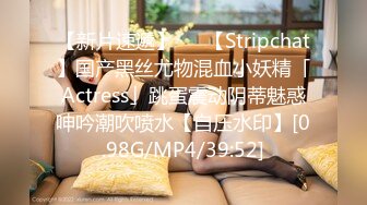 2024.7.16最新388元SVIP群福利【我的枪好长】极品小姐姐，后入粉嫩鲍鱼，激情四射娇喘阵阵